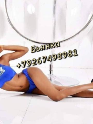 Алла Молодая Брюнетка фото 2